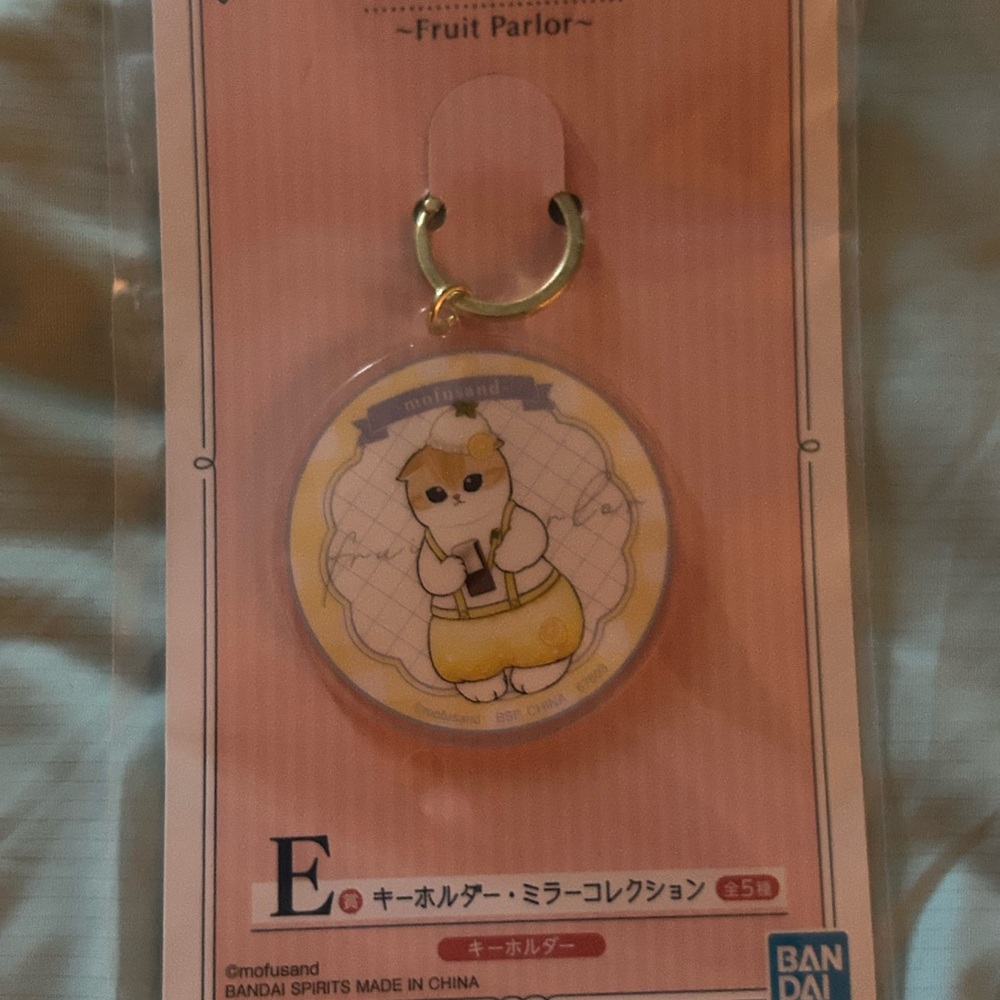 Cute Mufosand Cat Keychain with Yellow Accents